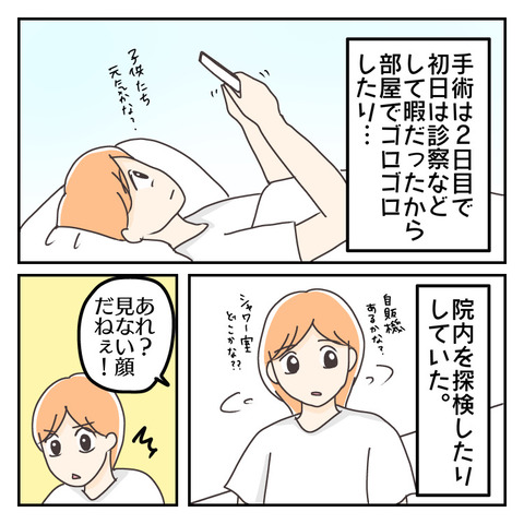 8E2EB14D-97EA-4CDD-AAB6-FFBB1F7C1A01