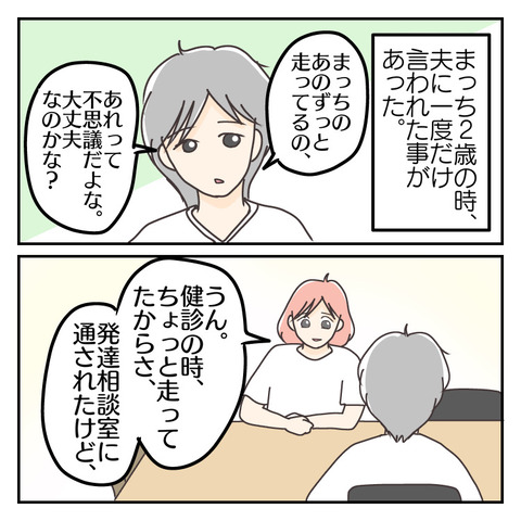 293ACB25-C6F2-48ED-9018-38269E8C6E6F