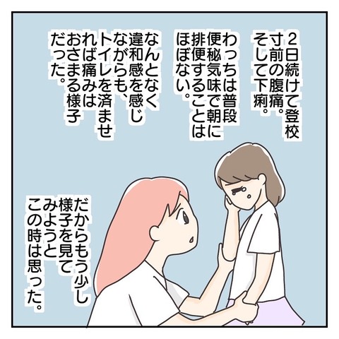 0E1768D4-33F1-48D2-8ABC-E1980D6895D9