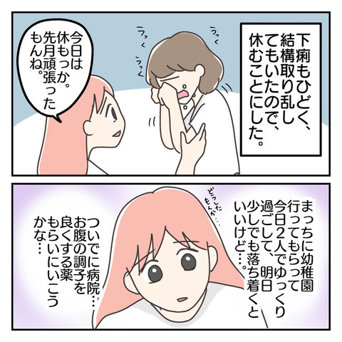 FE53167F-24FA-4FAB-B585-BD8736025B26