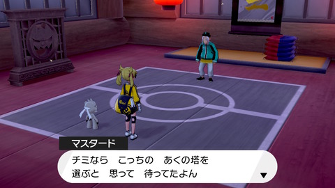 21年03月23日 復活大人のおねえさんポケモントレーナー時々勇者 21年03月23日 復活大人のおねえさんポケモントレーナー時々勇者