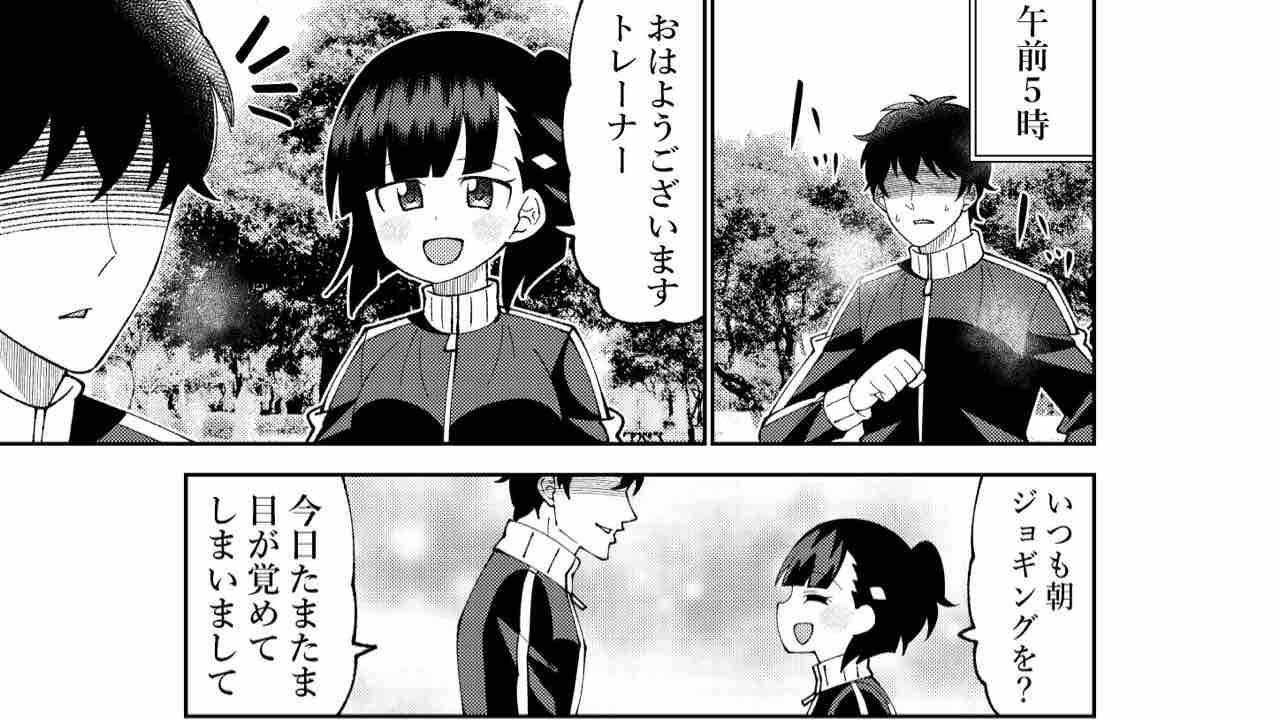 ウマ娘 逃げ場なしのトレーナーさん ウマツイちゃんねる ウマ娘 逃げ場なしのトレーナーさん ウマツイちゃんねる