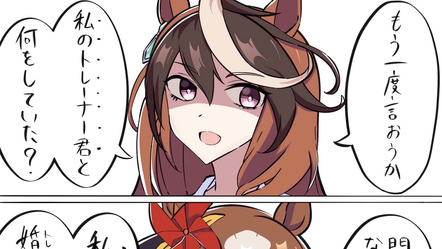 ウマ娘 三つ巴の修羅場 ウマツイちゃんねる