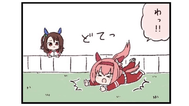 ウマ娘 4コマ 賢さff ウマツイちゃんねる
