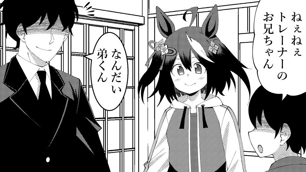 ウマ娘 キタちゃんの弟からの質問 ウマツイちゃんねる ウマ娘 キタちゃんの弟からの質問 ウマツイちゃんねる