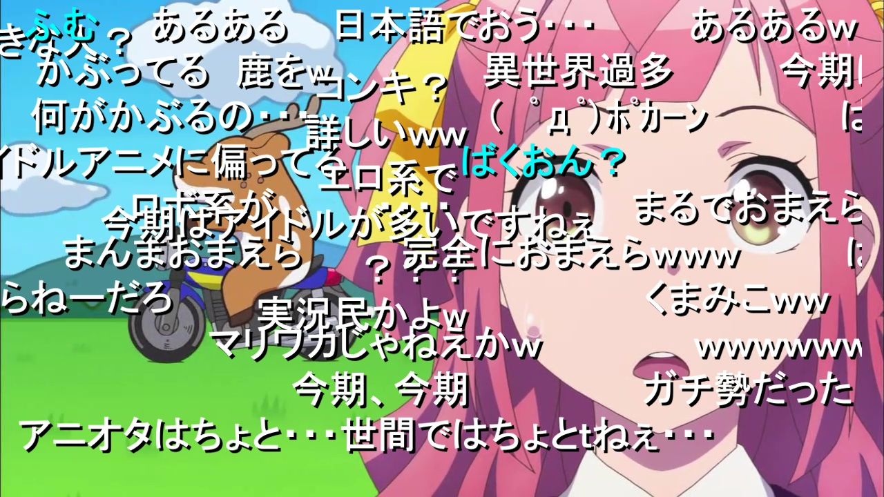 アニメオリジナル作品ならではの不安感とわくわく感なアニメガタリズ アニメ実況しようぜ アニメオリジナル作品ならではの不安感とわくわく感なアニメガタリズ アニメ実況しようぜ