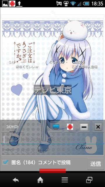 ニコ実ぷれいやでどこでも実況 アニメ実況しようぜ ニコ実ぷれいやでどこでも実況 アニメ実況しようぜ
