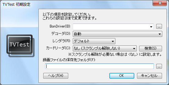 Tvtplayとnicojkplaymodで録画番組を実況コメントつきで再生する アニメ実況しようぜ