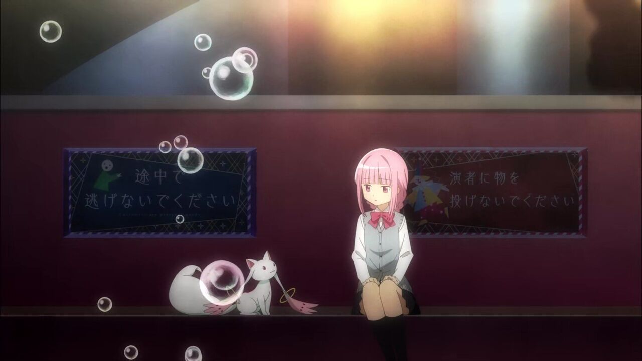 古臭く感じてしまったマギレコ アニメ実況しようぜ 古臭く感じてしまったマギレコ アニメ実況しようぜ