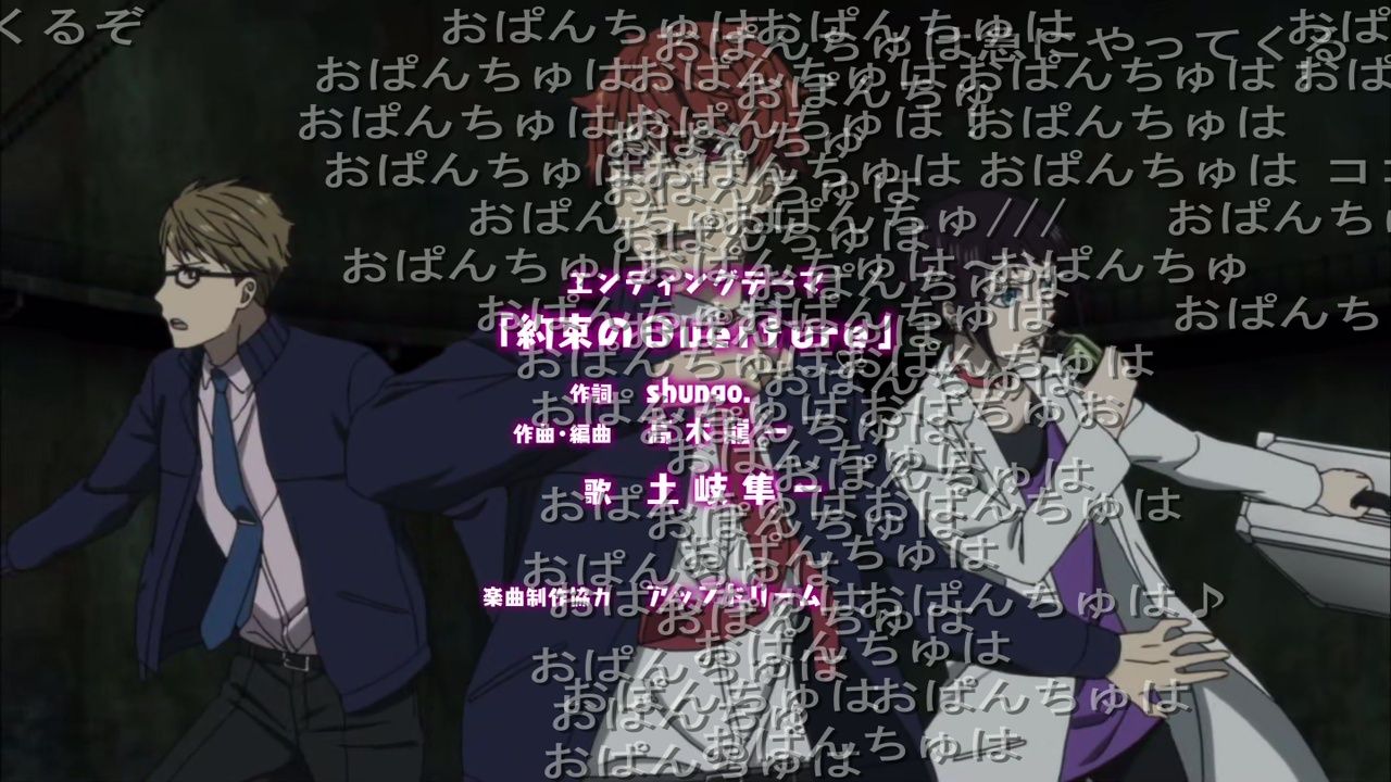 真夜中のオカルト公務員 Bl