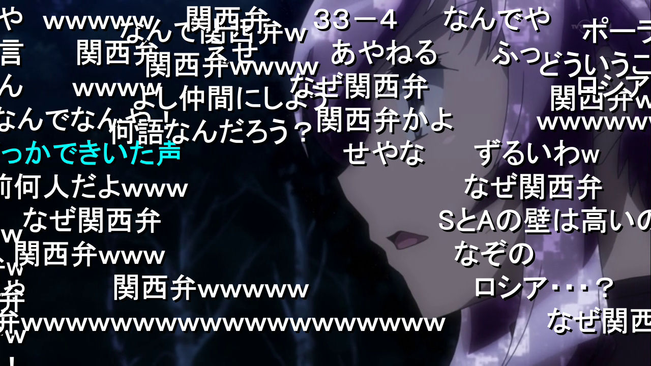 関西弁をしゃべるロシア人という国籍不明なワルプレというギャグアニメ アニメ実況しようぜ