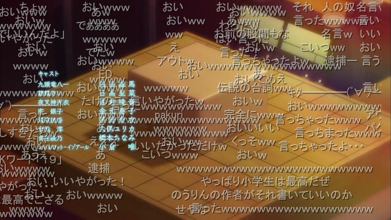 言いおった アニメ実況しようぜ 言いおった アニメ実況しようぜ