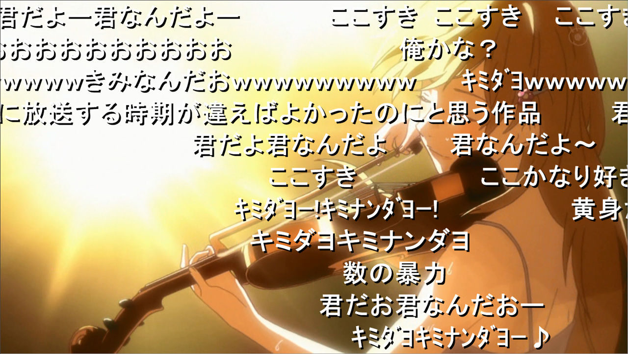 最速 君だよ 君なんだよ 最速 君だよ 君なんだよ