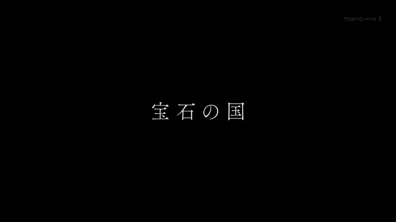 アニメオリジナル作品ならではの不安感とわくわく感なアニメガタリズ アニメ実況しようぜ アニメオリジナル作品ならではの不安感とわくわく感なアニメガタリズ アニメ実況しようぜ