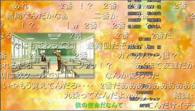 うざい実況歌詞コメントをみえなくしよう アニメ実況しようぜ うざい実況歌詞コメントをみえなくしよう アニメ実況しようぜ