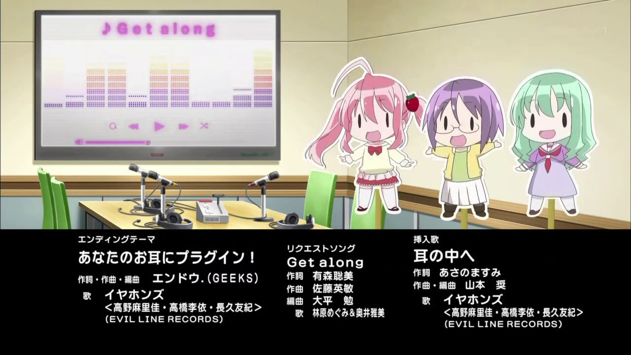 それが声優のedリクエスト 10話まで アニメ実況しようぜ