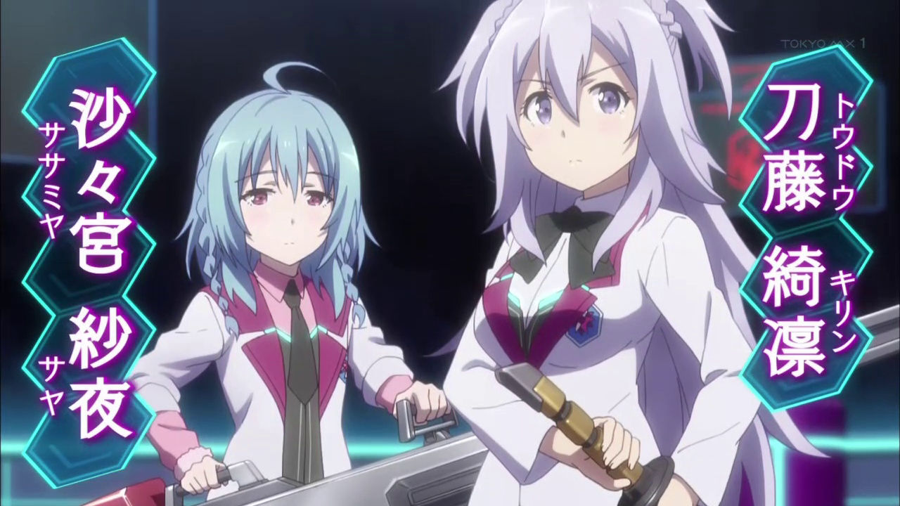 2nd Seasonも紗夜ちゃんがちっぱいで安心したアスタリスク アニメ実況しようぜ 2nd Seasonも紗夜ちゃんがちっぱいで安心したアスタリスク アニメ実況しようぜ