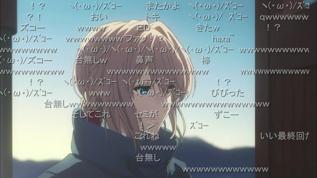 ヴァイオレット エヴァーガーデンを見ているとなんで どうしてこうなった と思ってしまうのだろう アニメ実況しようぜ ヴァイオレット エヴァーガーデンを見ているとなんで どうしてこうなった と思ってしまうのだろう アニメ実況しようぜ