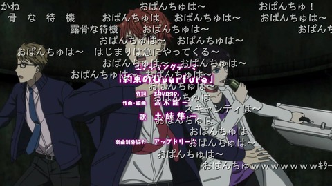 今期も空耳弾幕がひどい アニメ実況しようぜ 今期も空耳弾幕がひどい アニメ実況しようぜ