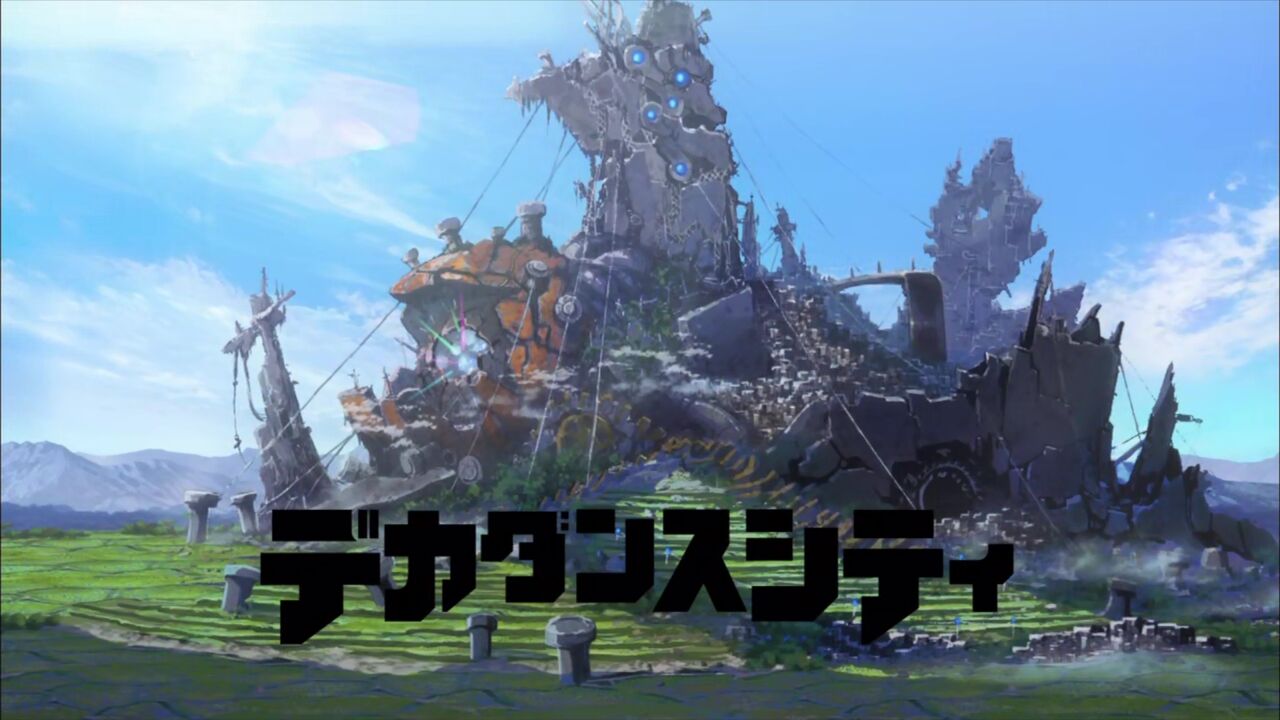 デカダンスいいアニメでした アニメ実況しようぜ デカダンスいいアニメでした アニメ実況しようぜ
