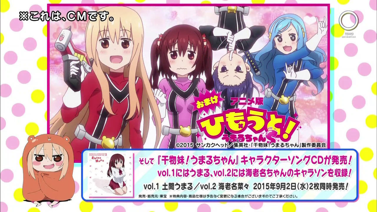 Umrのサービスシーン アニメ実況しようぜ Umrのサービスシーン アニメ実況しようぜ