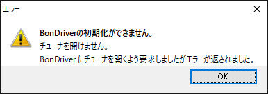 2020年3月のwindows Updateの後pt3の調子が悪くなった アニメ実況しようぜ