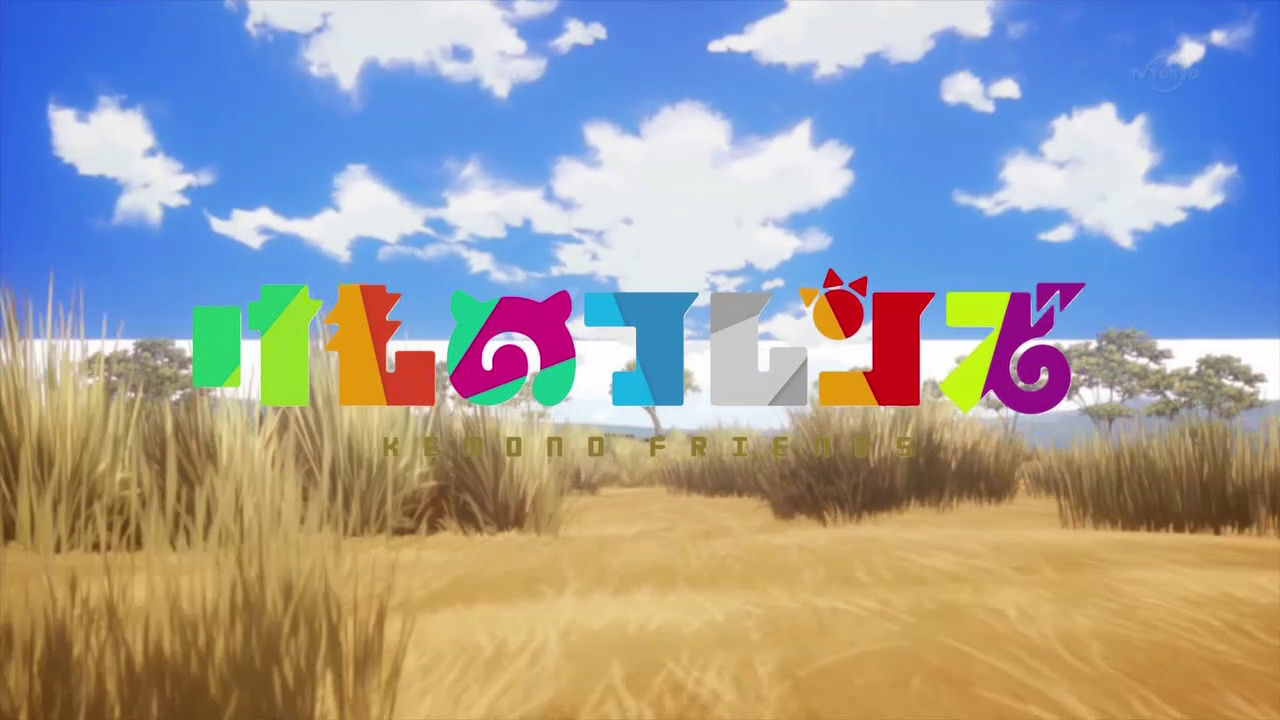 たーのしー 洗脳済み アニメ実況しようぜ