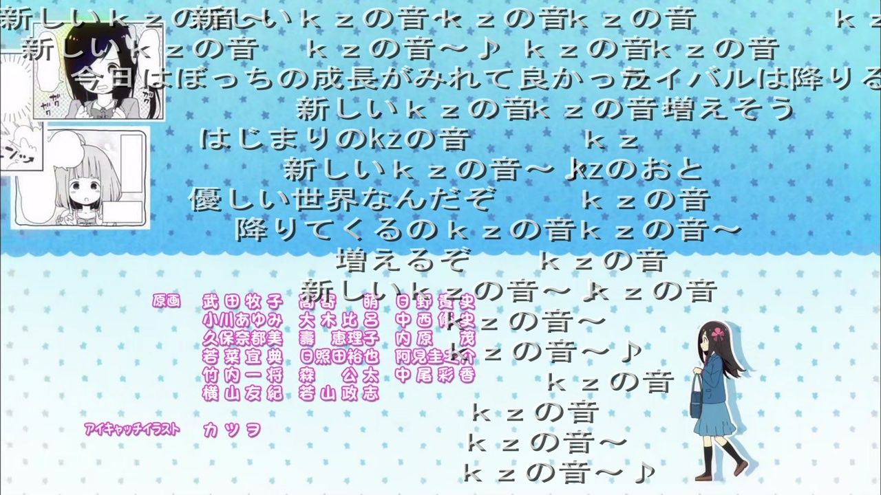 今期も空耳弾幕がひどい アニメ実況しようぜ