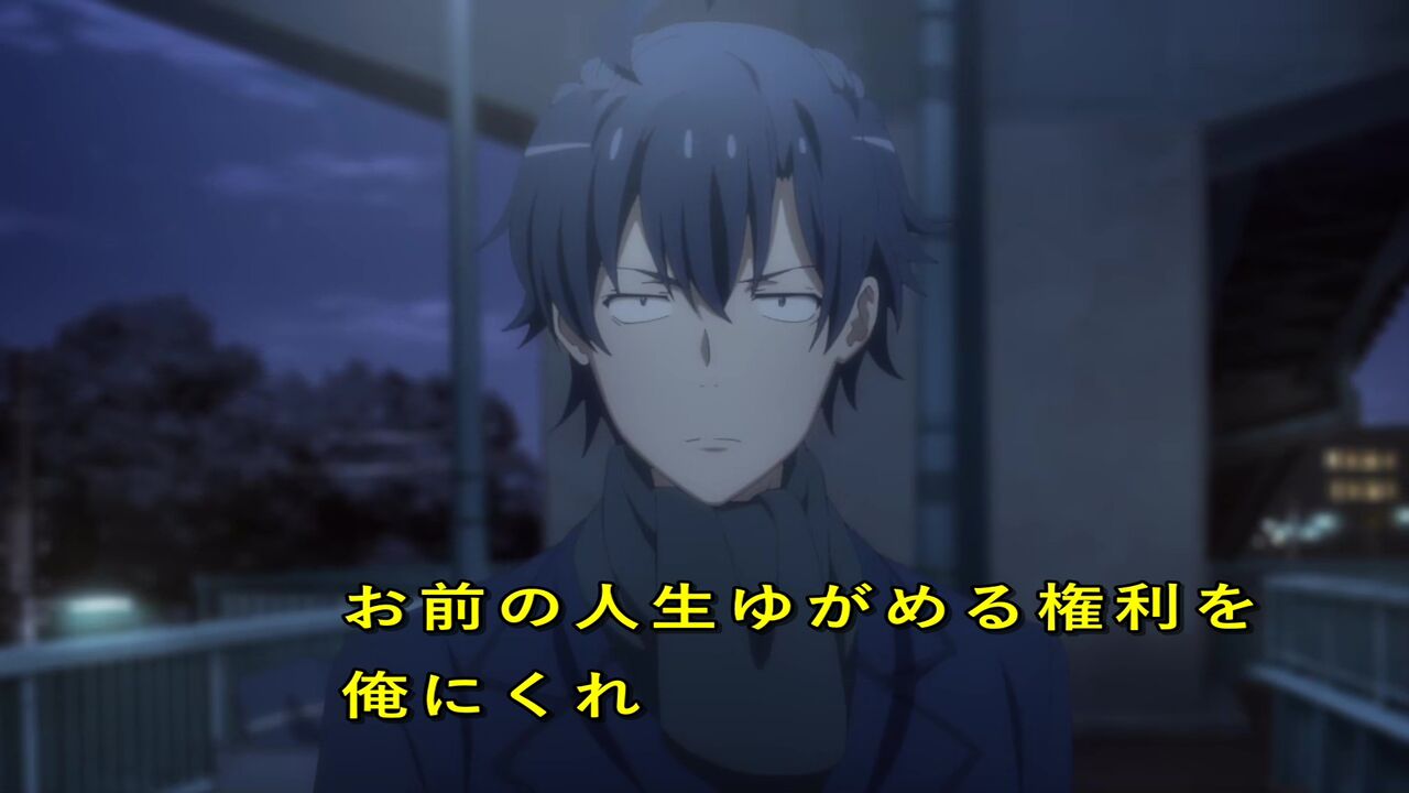 青春してんな ラブコメしてんな アニメ実況しようぜ