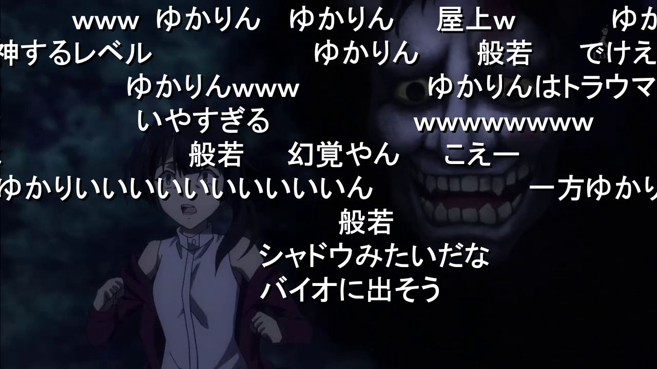 般若のことゆかりんっていうのやめろよ アニメ実況しようぜ 般若のことゆかりんっていうのやめろよ アニメ実況しようぜ