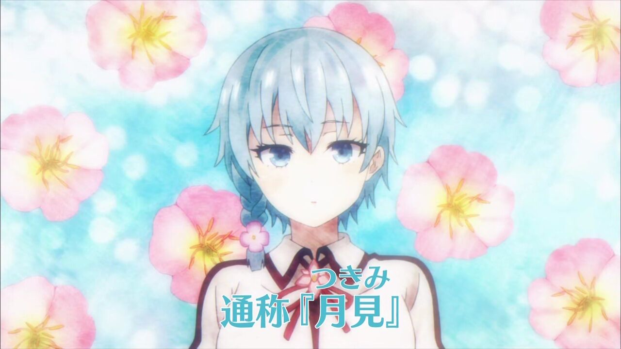 俺 を 好き なのは お前 だけ かよ 最終 話