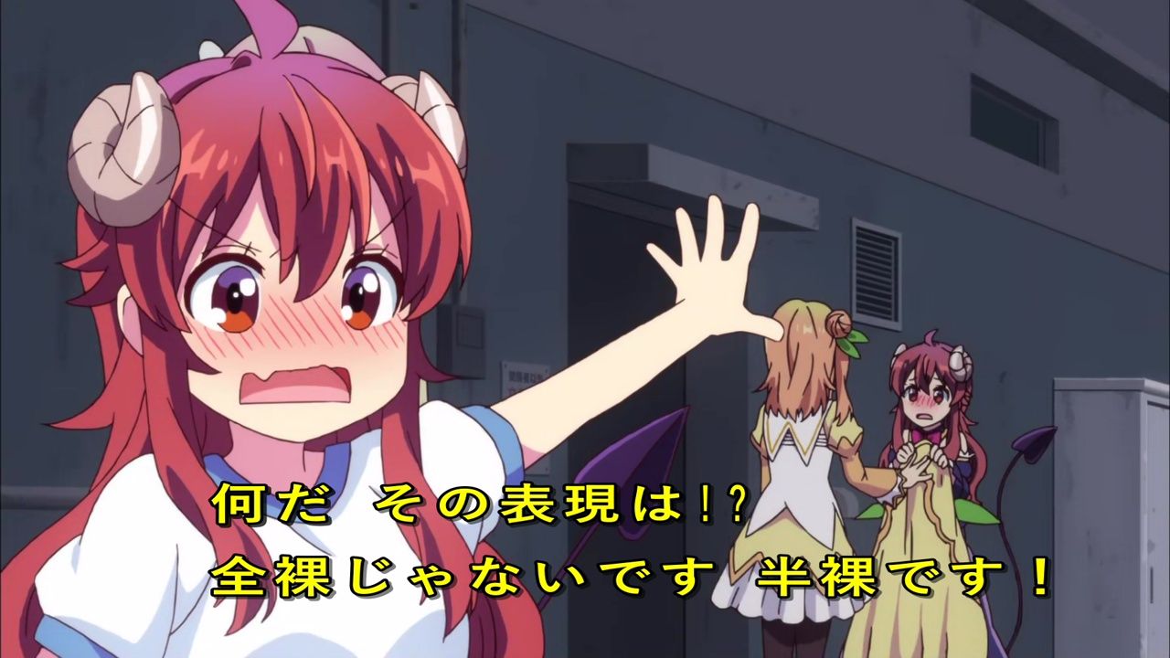 まちカドまぞくの台詞回しがかわいくて楽しい アニメ実況しようぜ まちカドまぞくの台詞回しがかわいくて楽しい アニメ実況しようぜ