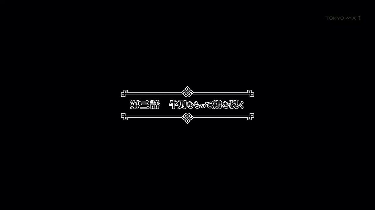 十二大戦は干支の逆順で退場なのかな アニメ実況しようぜ