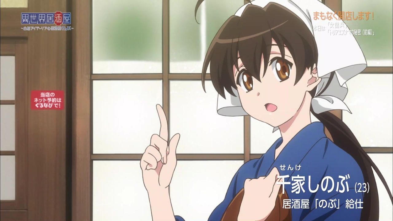 Mx実況とbs11実況の違いなのかな アニメ実況しようぜ