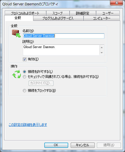 Qloud Mediaとnicoconvassをつかってandroidで録画番組をニコニコ実況コメント付き再生 アニメ実況しようぜ