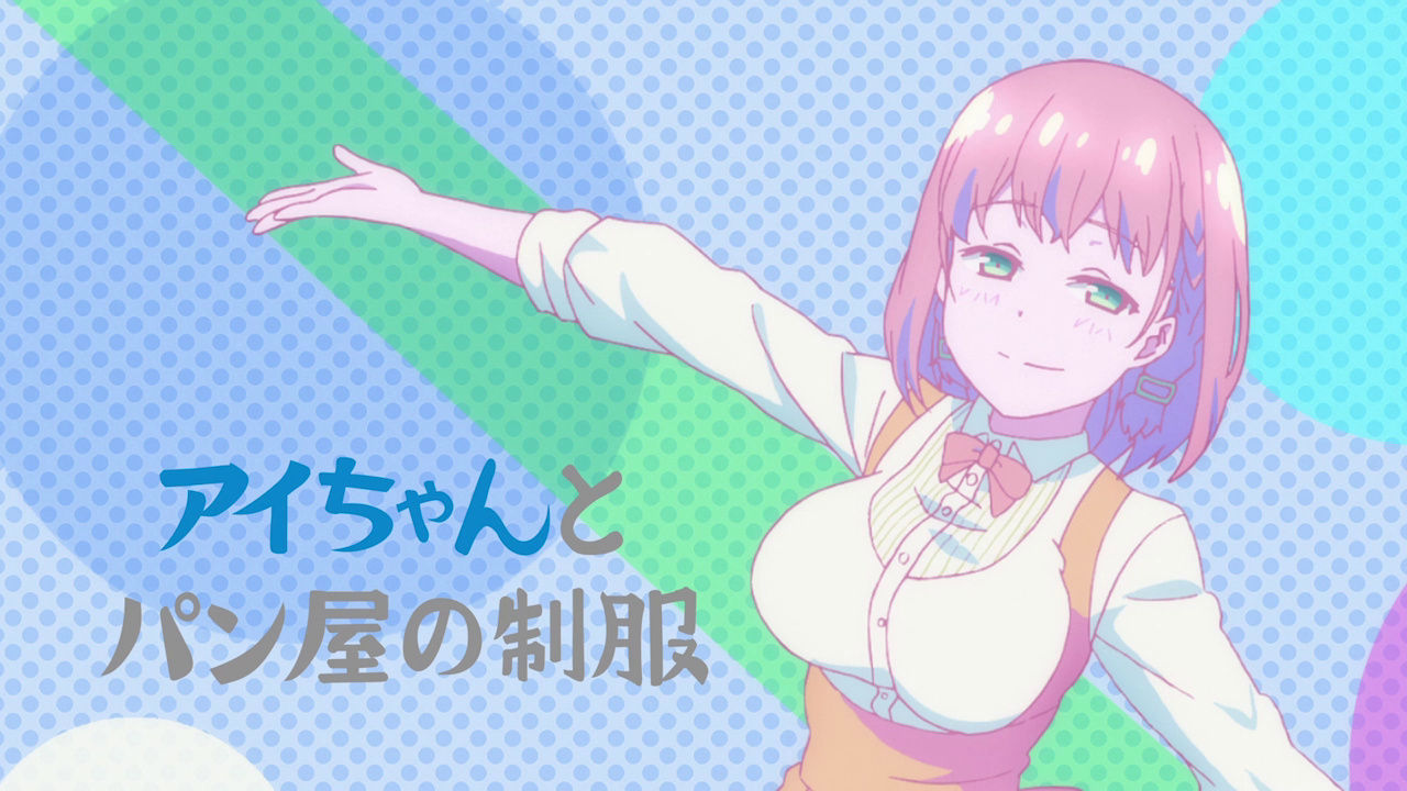 今週の月曜日のたわわがたわわ 混乱 アニメ実況しようぜ