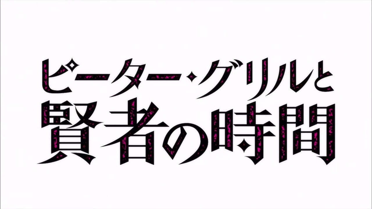 えろえろひどい金曜深夜アニメ いいぞもっとやれ アニメ実況しようぜ えろえろひどい金曜深夜アニメ いいぞもっとやれ アニメ実況しようぜ
