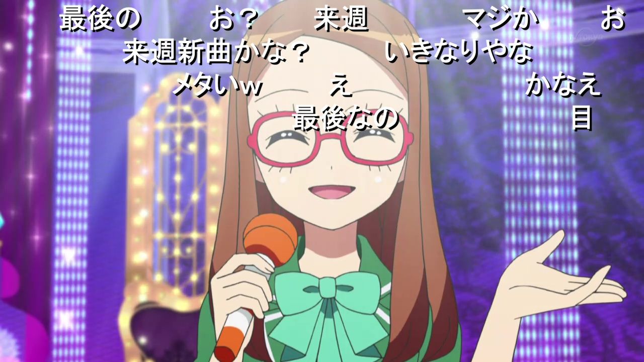 病院の待合室でプリパラをみたインパクト アニメ実況しようぜ 病院の待合室でプリパラをみたインパクト アニメ実況しようぜ