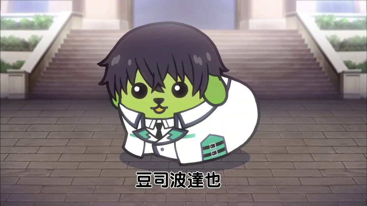 あのつまらない豆しばをここまで楽しくできるのはさすがお兄様 アニメ実況しようぜ あのつまらない豆しばをここまで楽しくできるのはさすがお兄様 アニメ実況しようぜ