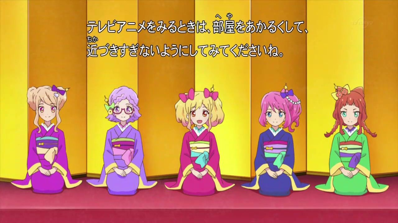 よーし今日はお父さん一緒にここたまみるぞ あれアイカツ アニメ実況しようぜ