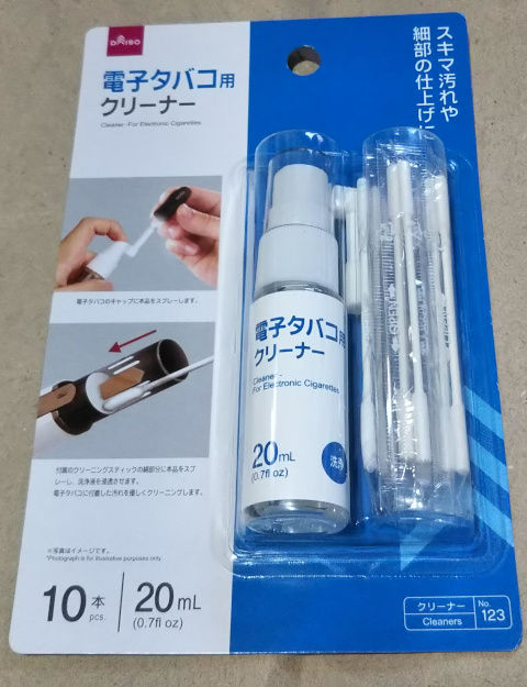 ブルーレイドライブが清掃で復活した話 アニメ実況しようぜ