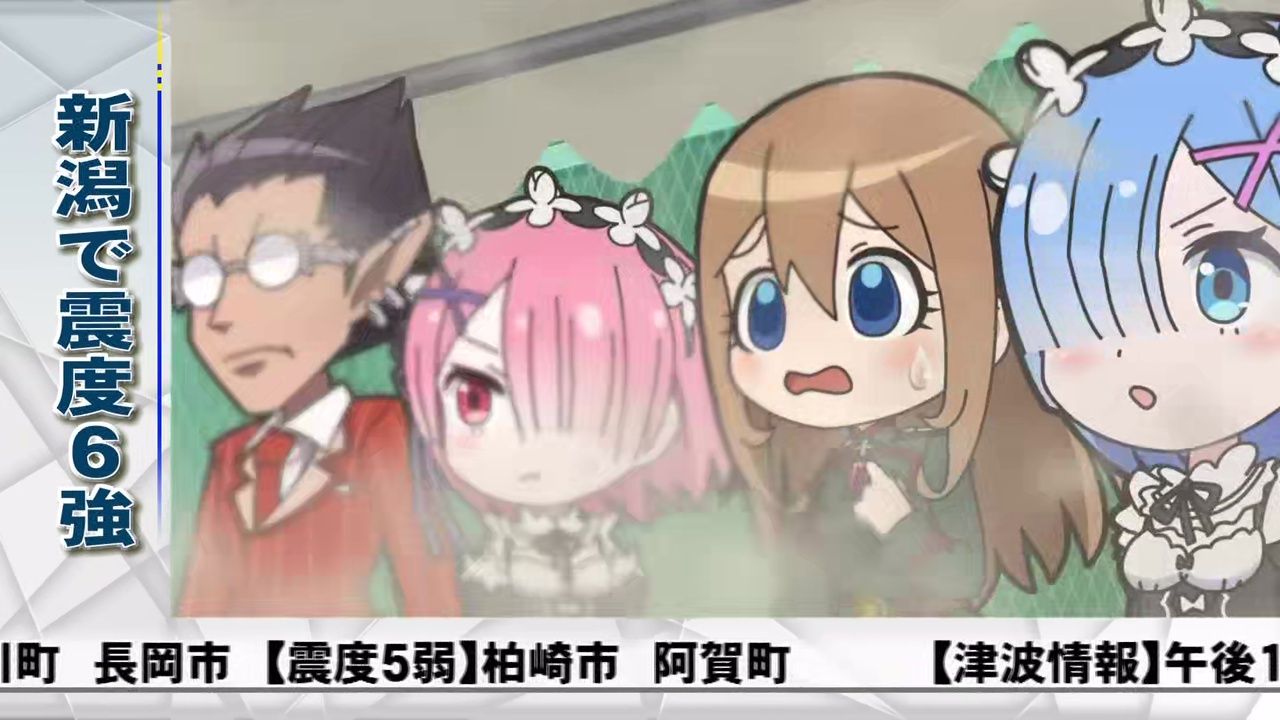 Lか日本地図か放送中止か アニメ実況しようぜ Lか日本地図か放送中止か アニメ実況しようぜ