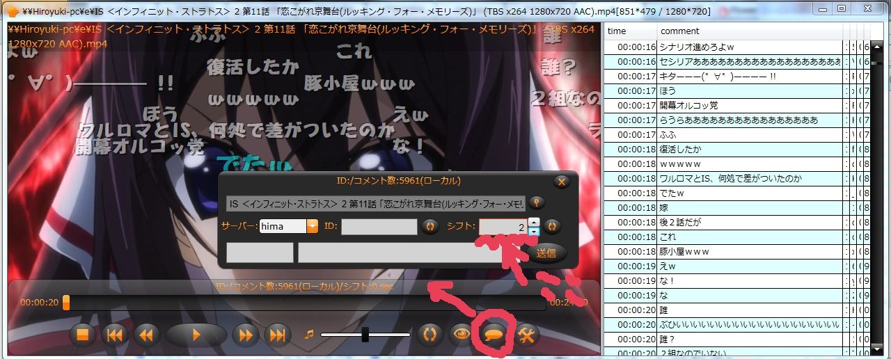 Jkcommentviewerで実況過去ログ取得 アニメ実況しようぜ