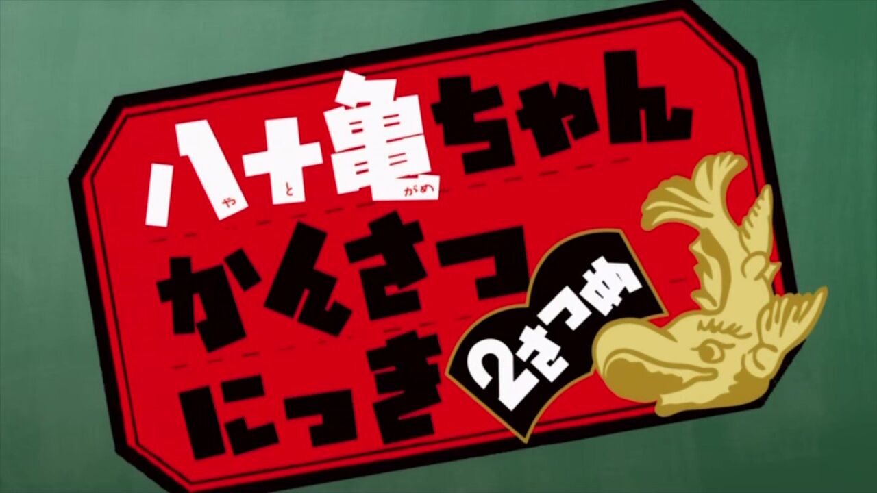 楽しみだったローカルcmが アニメ実況しようぜ