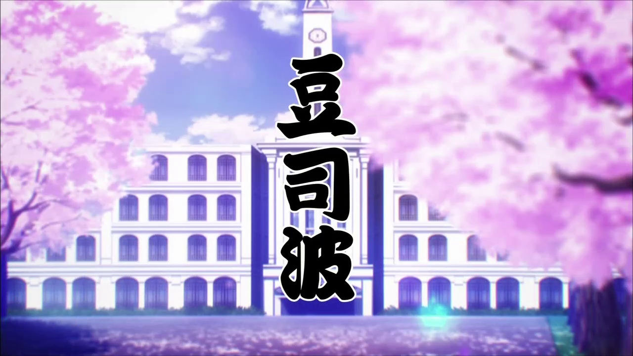 あのつまらない豆しばをここまで楽しくできるのはさすがお兄様 アニメ実況しようぜ