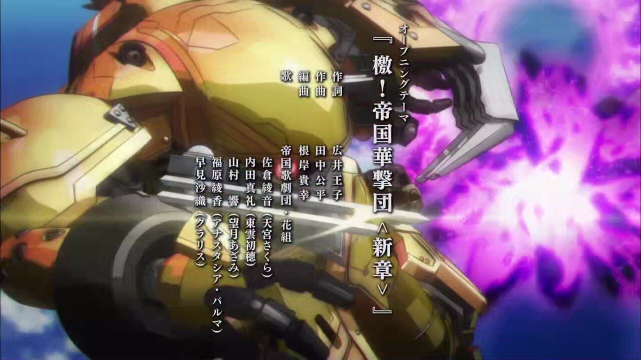 サクラ大戦ならお父さんと一緒に楽しめる w アニメ実況しようぜ サクラ大戦ならお父さんと一緒に楽しめる w アニメ実況しようぜ