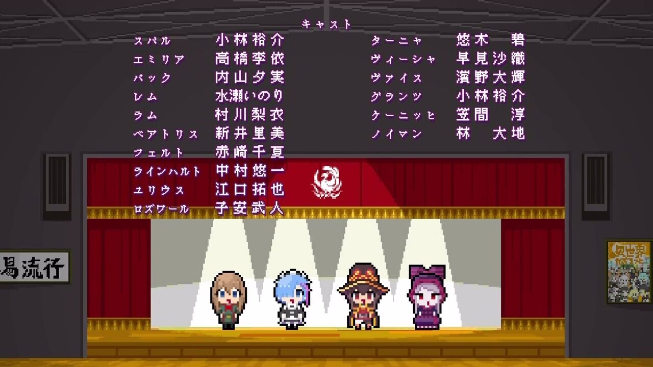 慎重参戦にびっくりしたいせかる アニメ実況しようぜ