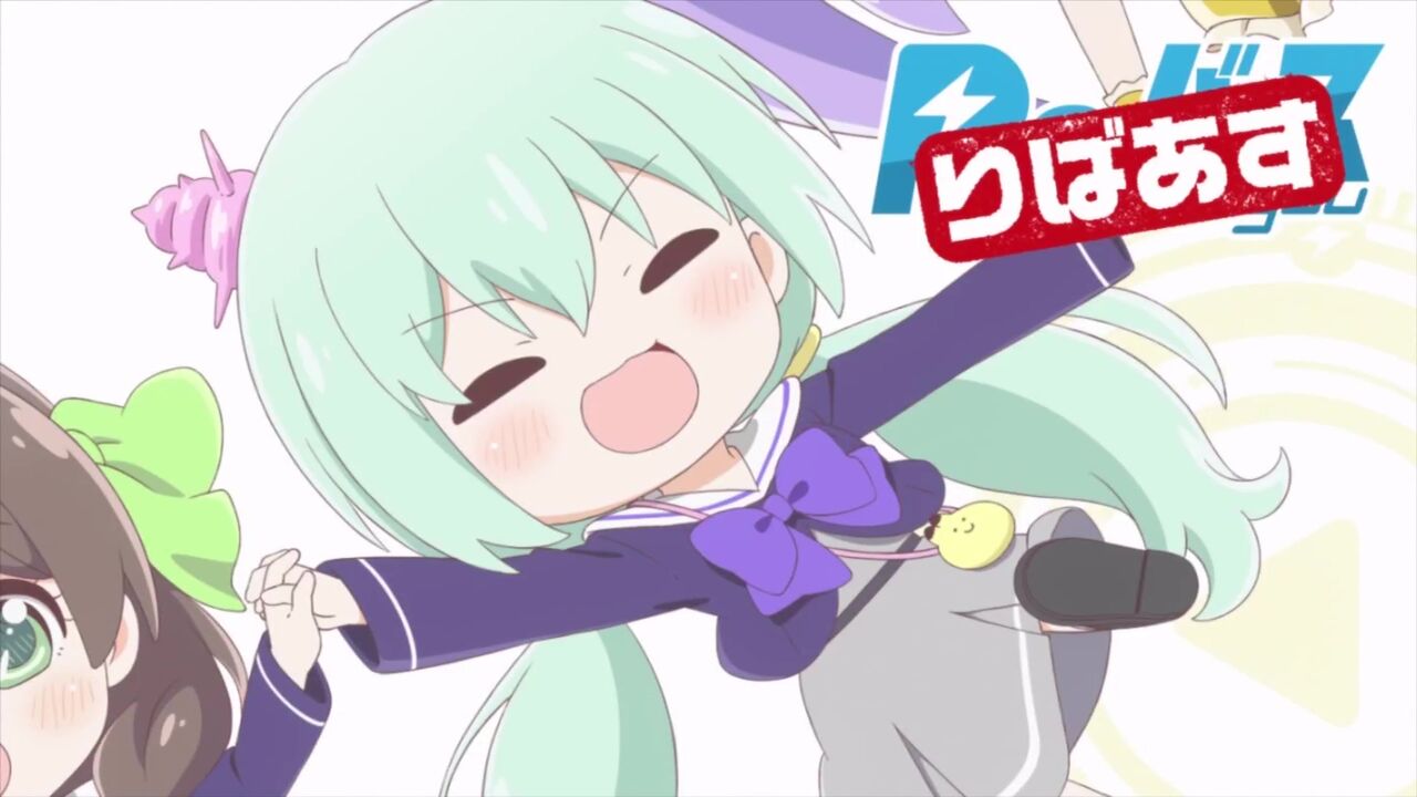 りばあすはキャラデザほんとかわいい アニメ実況しようぜ りばあすはキャラデザほんとかわいい アニメ実況しようぜ