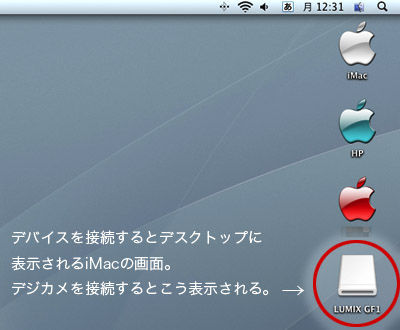 imac