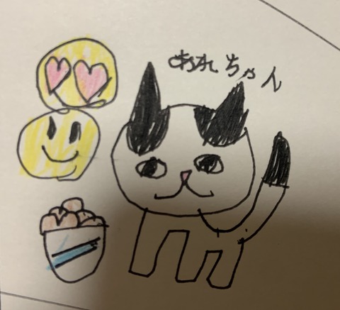 44B770B6-6E89-4F83-8FE5-A2DB6AC5D1B7